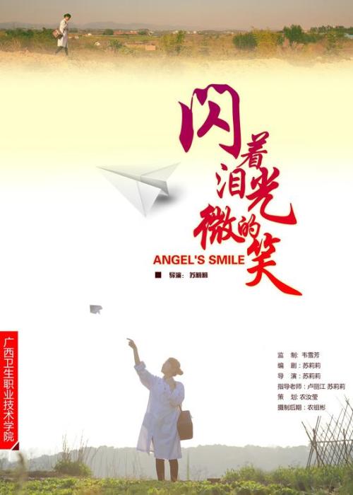 仿制波多黎各美利坚大学文凭毕业证