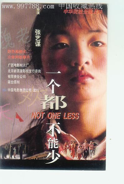 高中毕业证和中专毕业证一样参加高考吗